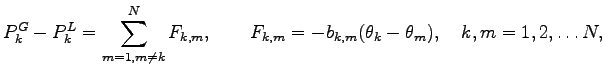 $\displaystyle P_k^G - P_k^L =\sum_{m=1,m\neq k}^N F_{k,m}, \qquad F_{k,m} = -b_{k,m}(\theta_k-\theta_m), \quad k,m=1,2,\dots N,$